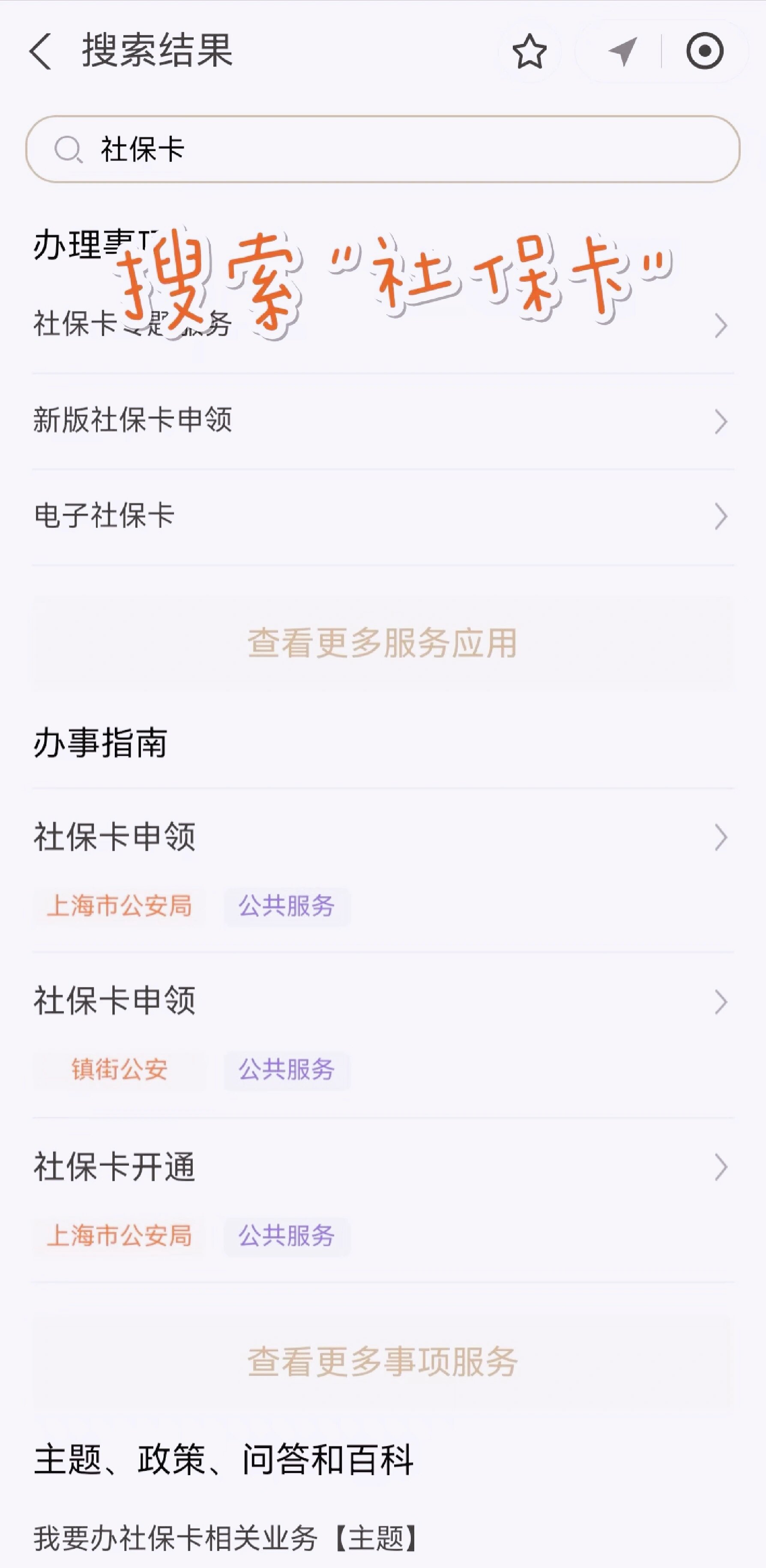 红河最新上海医保卡网上套取现金渠道方法分析(最方便真实的红河上海医保卡套取现金渠道嶶新qw413612套出方法)