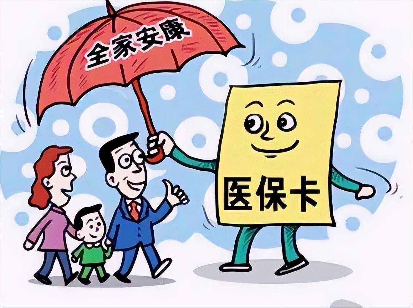 红河最新医保怎么套现有什么危害方法分析(最方便真实的红河医保套现流程方法)