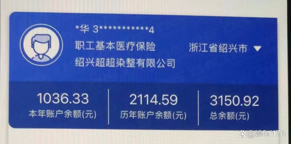 红河最新医保卡余额应该提取出来吗方法分析(最方便真实的红河医保卡余额能取出来当现金用吗方法)
