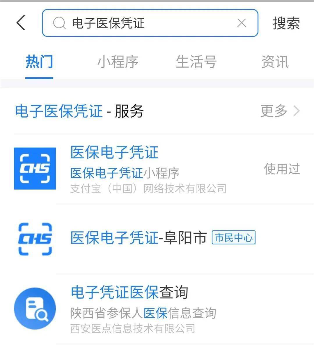 详细阅读:红河最新医保套现怎么套啊微信支付方法分析(最方便真实的红河医保套现怎么弄方法) 红河最新医保套现怎么套啊微信支付方法分析(最方便真实的红河医保套现怎么弄方法)