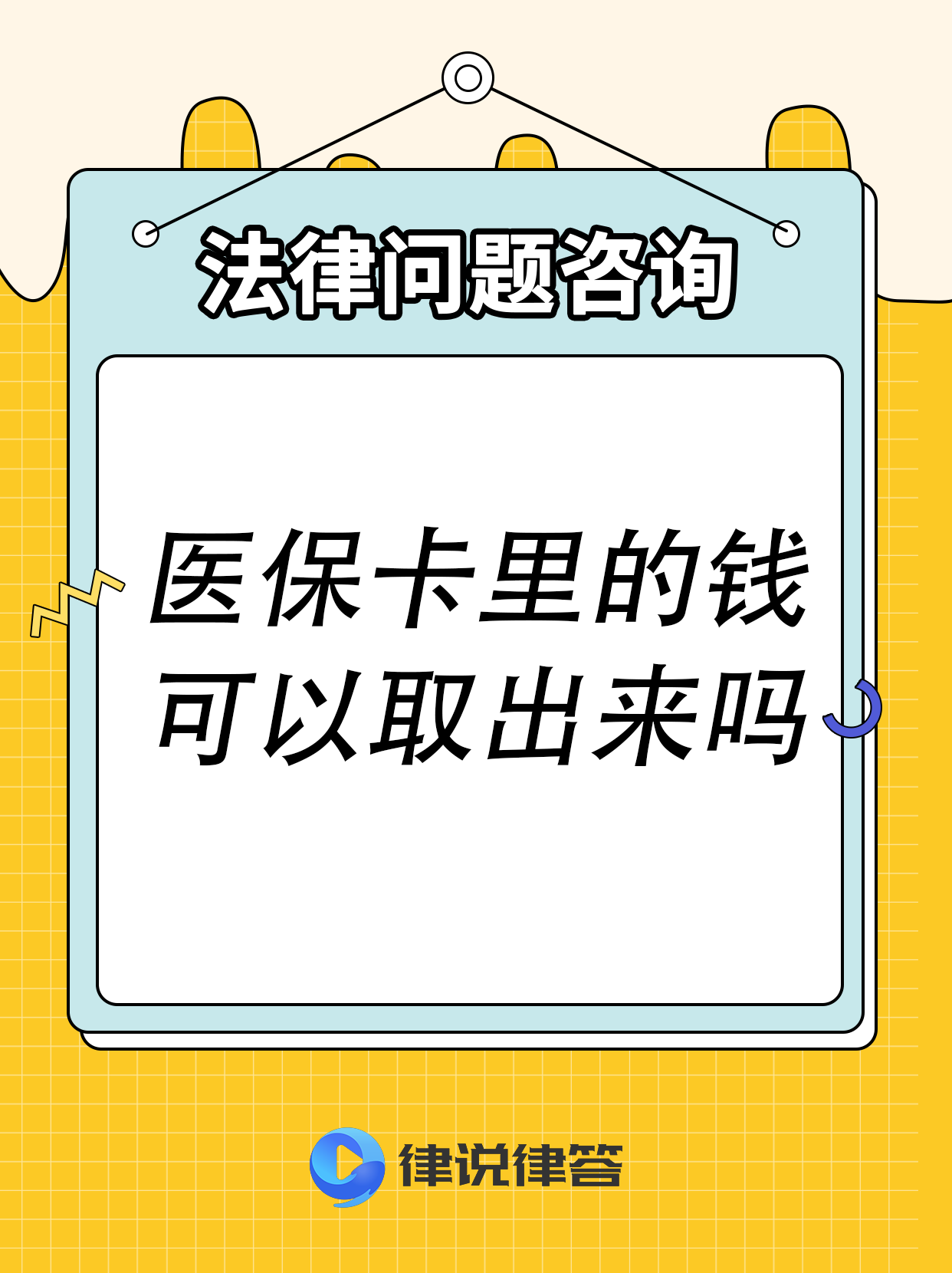 红河最新急用钱医保卡套取联系方式方法分析(最方便真实的红河医保提取24小时微信方法)