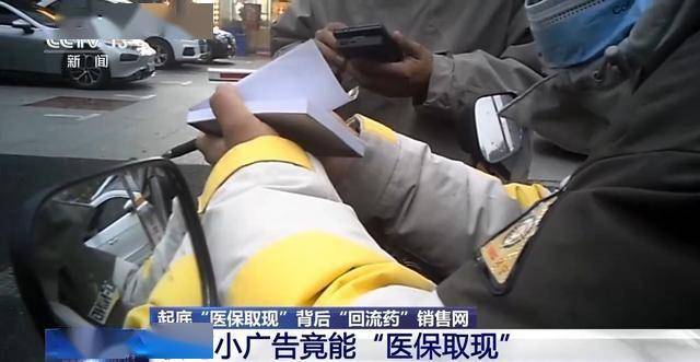 红河最新我医保套现了6000元怎么办方法分析(最方便真实的红河医保套现对个人有影响吗方法)