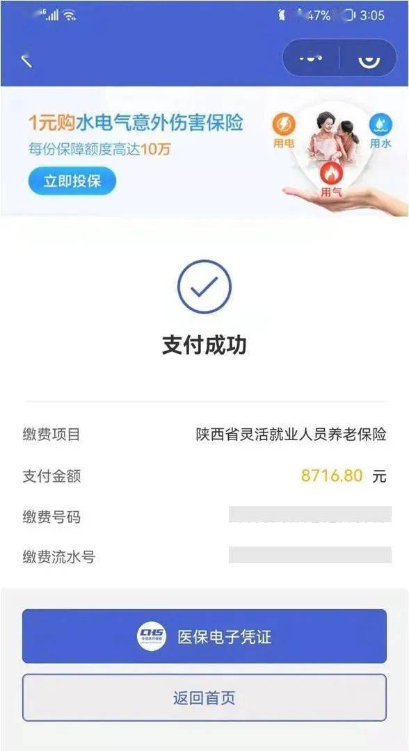 红河最新社保套现24小时微信方法分析(最方便真实的红河社保套现24小时微信能用吗方法)