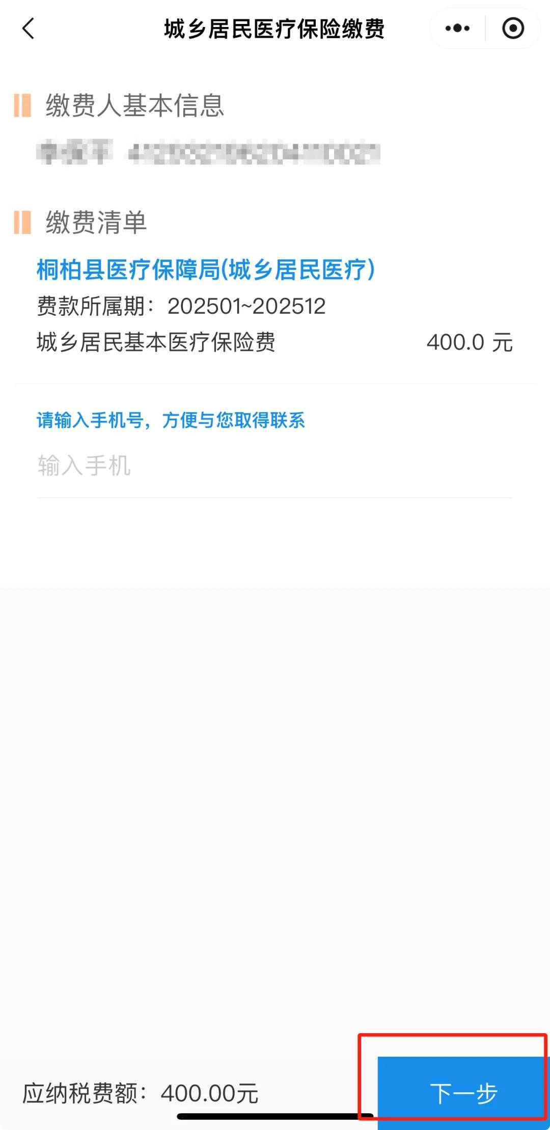 红河最新24小时在线套医保微信方法分析(最方便真实的红河24小时高价回收医保方法)