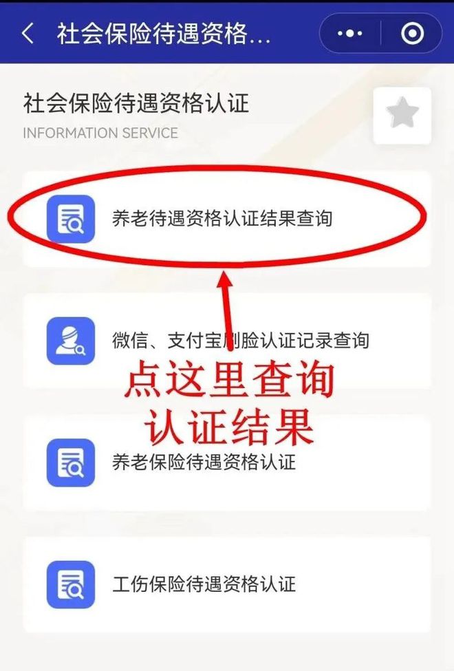 红河最新北京社保套现24小时微信方法分析(最方便真实的红河北京社保账户余额怎么提现方法)