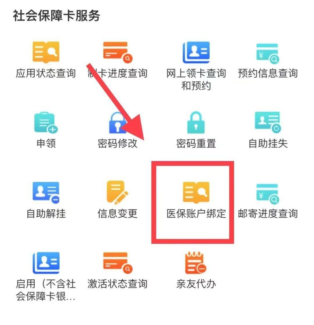 红河最新西安医保卡哪里能套现方法分析(最方便真实的红河西安医保卡套取现金电话方法)