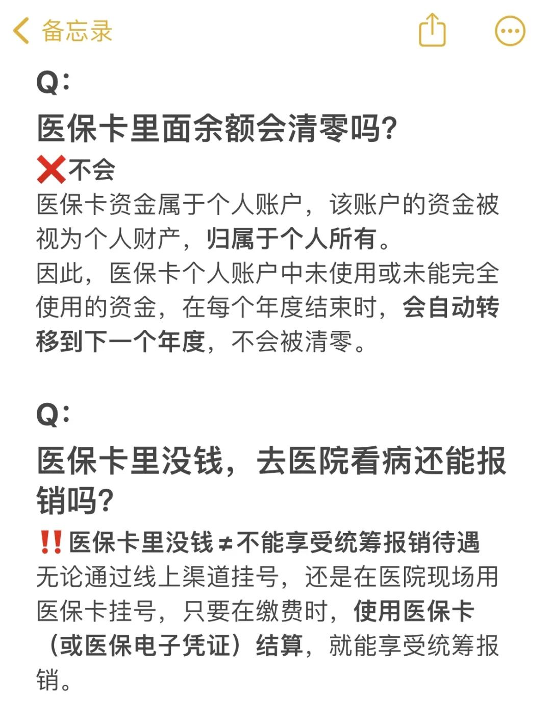红河最新医保卡余额提现会有什么后果方法分析(最方便真实的红河医保卡里的钱提现了有什么后果?方法)