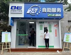 红河最新急用钱24小时套医保卡方法分析(最方便真实的红河急用钱24小时套医保卡济南能用吗方法)