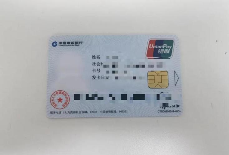 红河最新深圳急用钱套医保卡方法分析(最方便真实的红河深圳急用钱套医保卡ea赤5618拴方法)