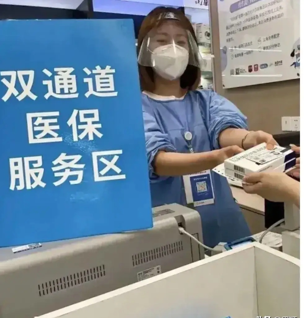 红河最新去药店直接说套医保卡方法分析(最方便真实的红河300以内医保提取微信方法)