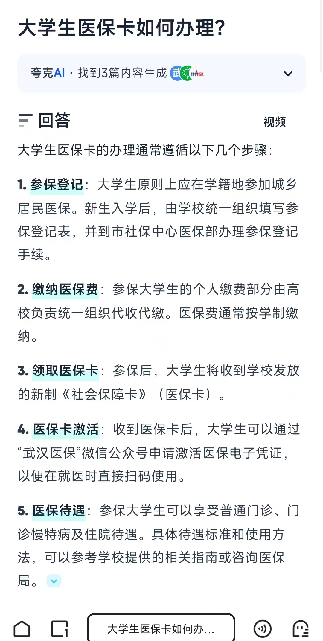 红河最新医保卡需要去哪里办理方法分析(最方便真实的红河医保卡去哪里办理流程方法)