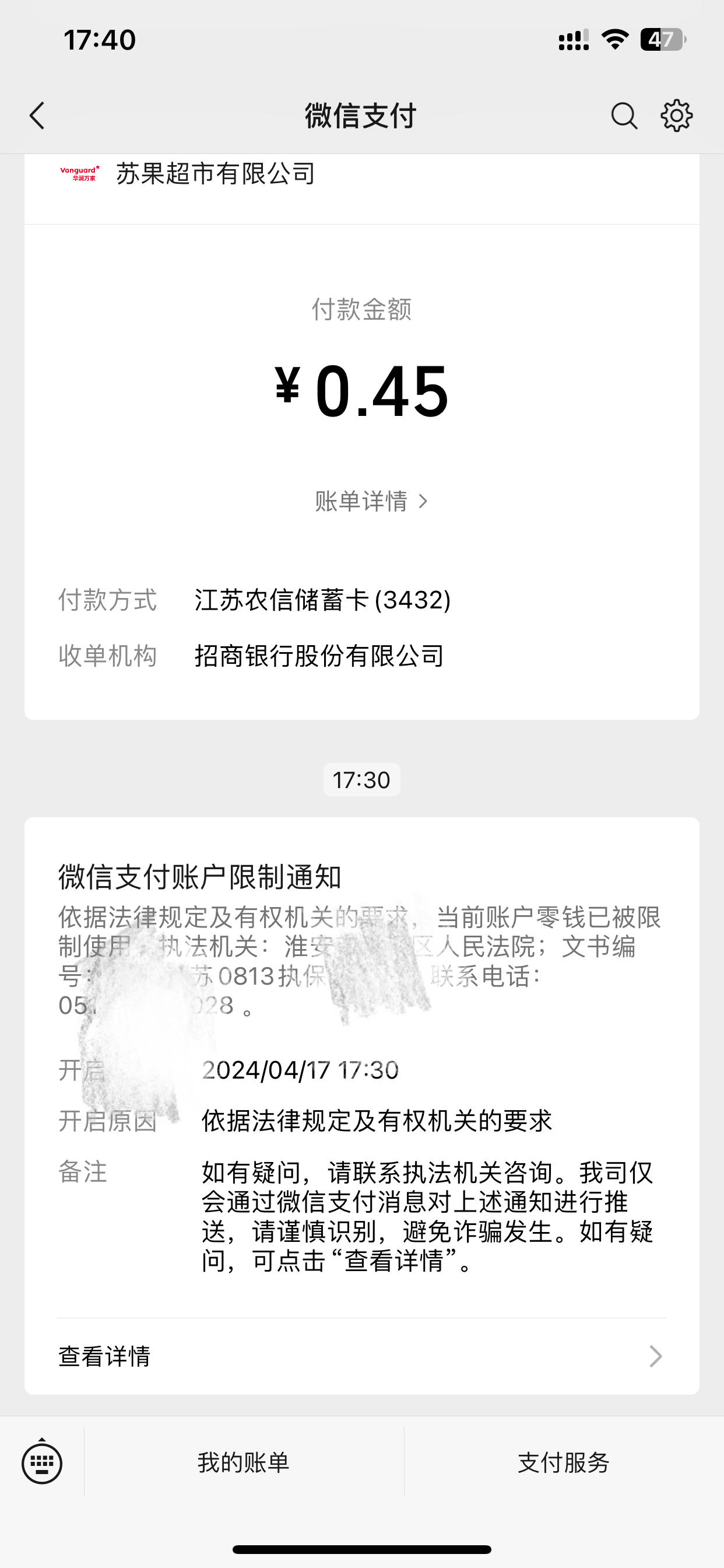 红河最新法院不冻结二类卡方法分析(最方便真实的红河法院不冻结二类卡怎么办方法)