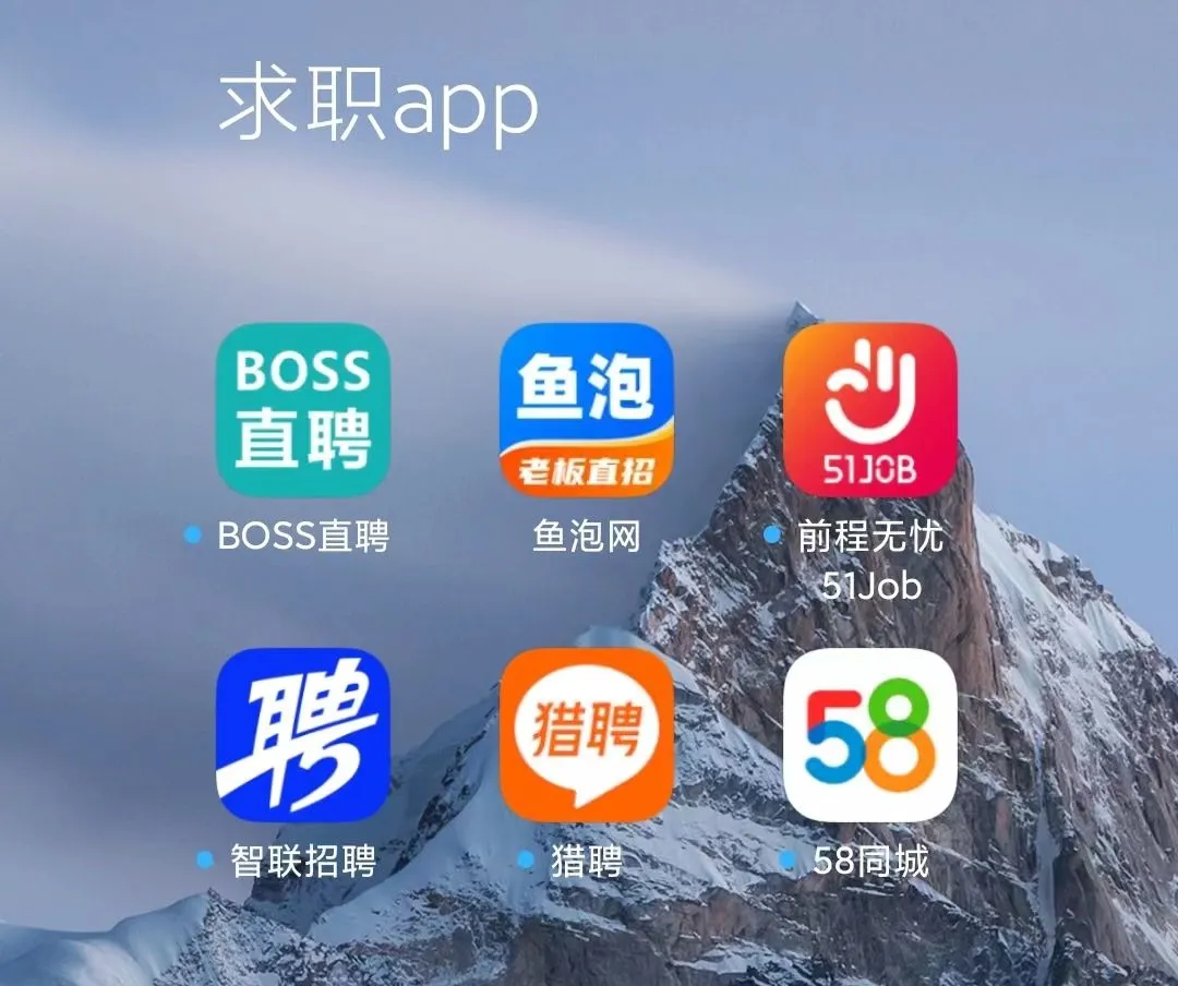 红河最新找工作用什么平台最好方法分析(最方便真实的红河找工作用什么平台最好2025年6月方法)