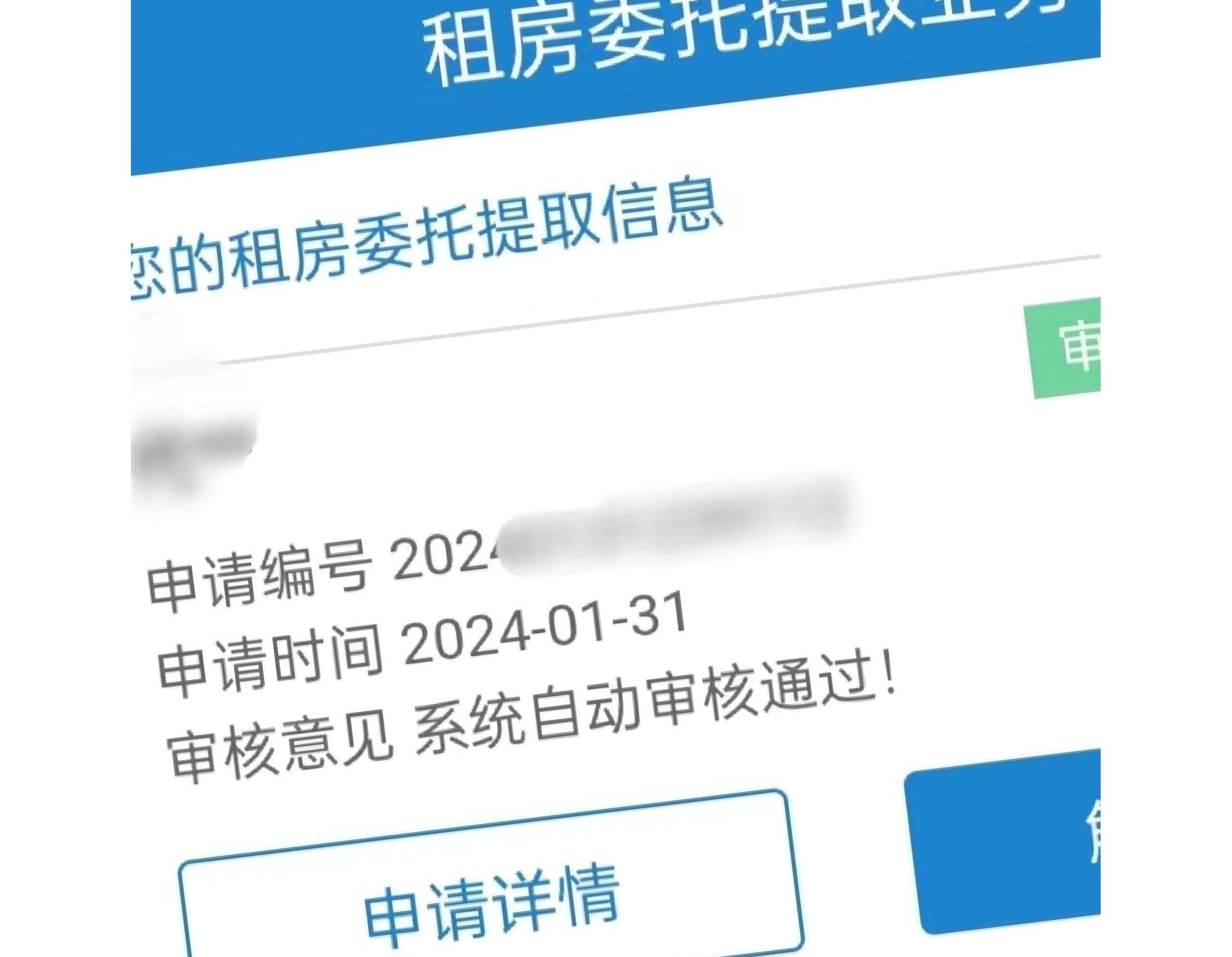 红河最新找中介取公积金违法吗方法分析(最方便真实的红河现在找中介取公积金手续费多少钱方法)