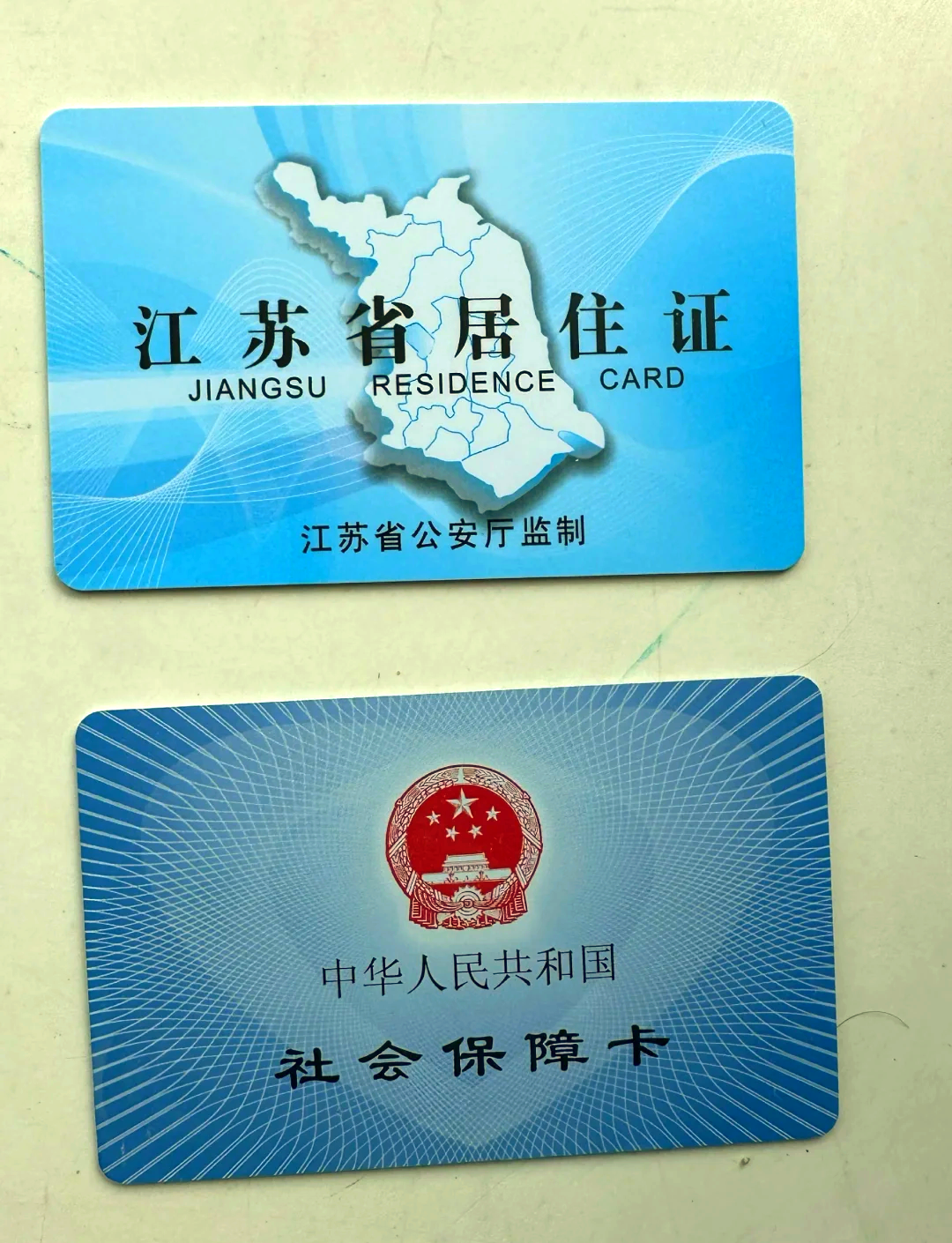 红河最新医保卡到期了去银行还是社保中心方法分析(最方便真实的红河医保卡到期了去银行还是社保中心办理方法)