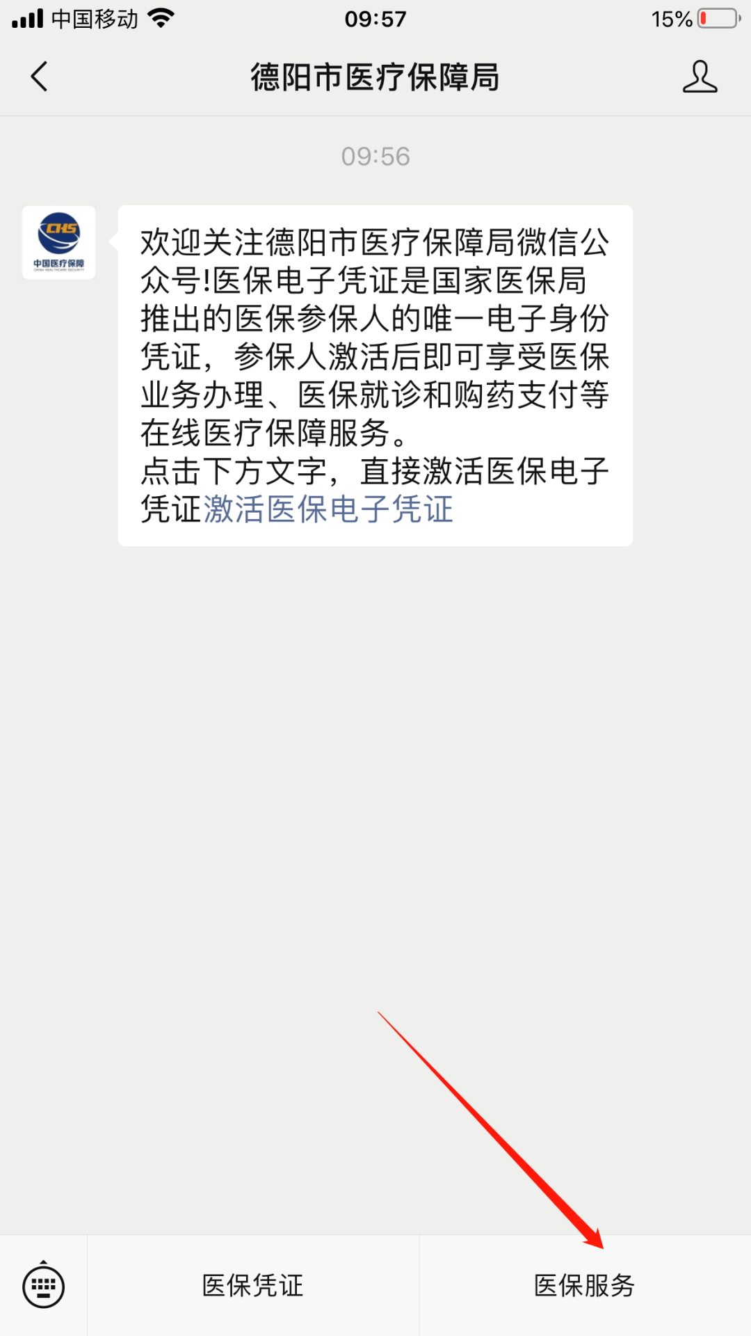 红河最新四川医保24小时微信提现方法分析(最方便真实的红河四川医保24小时微信提现不了方法)