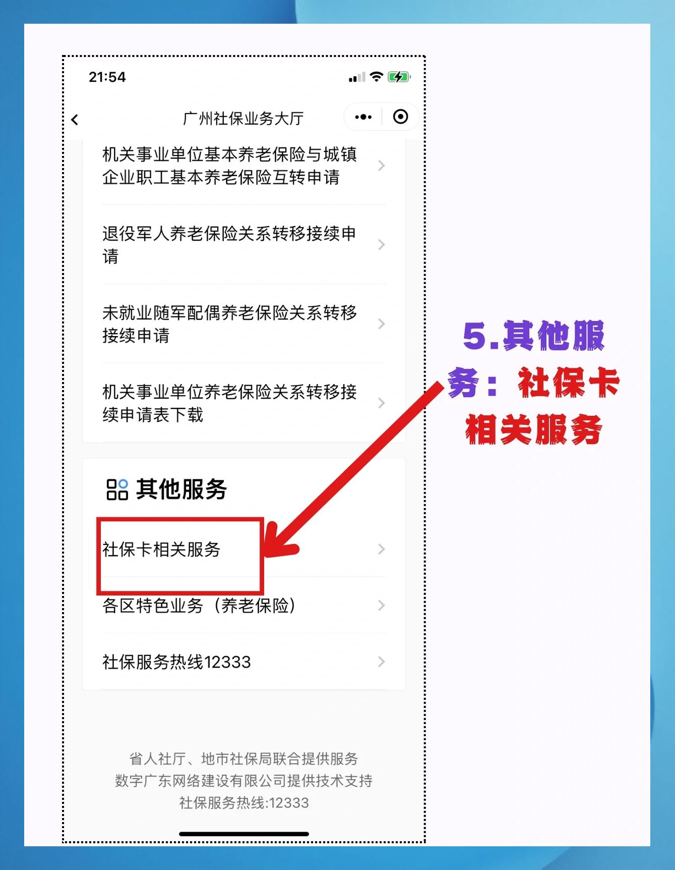 红河最新医保卡有效期几年方法分析(最方便真实的红河新生儿医保卡有效期几年方法)