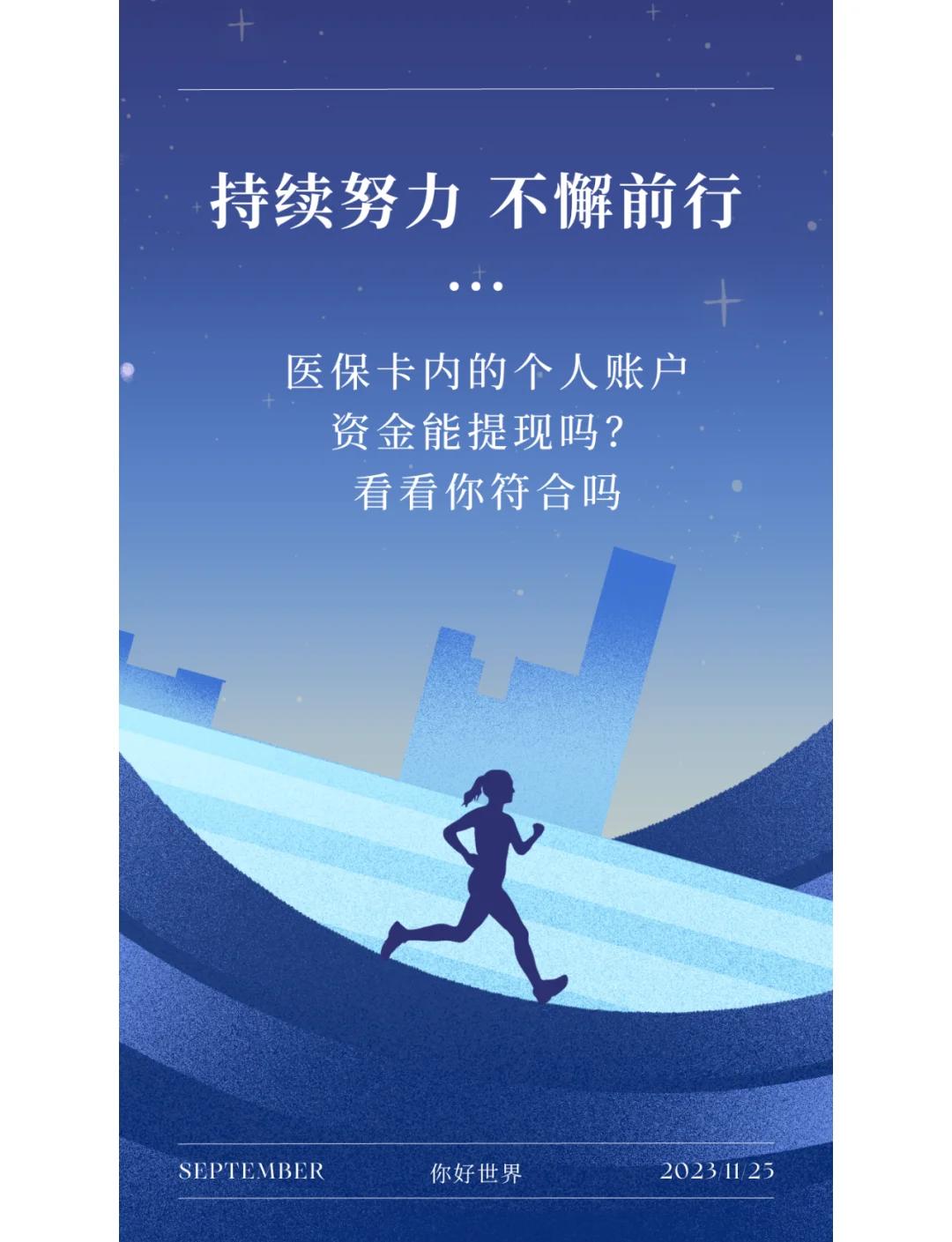 红河最新医保提取中介方法分析(最方便真实的红河24小时医保提取中介方法)
