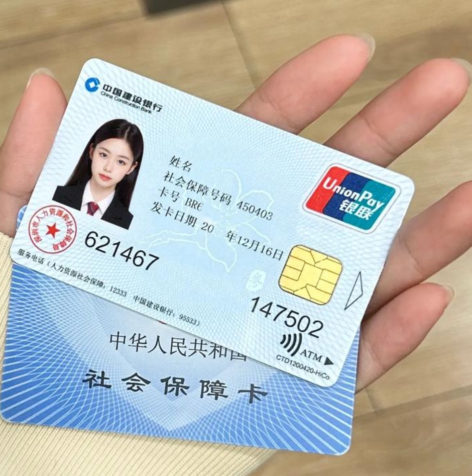 红河最新医保卡会被冻结吗?方法分析(最方便真实的红河失信被执行人的医保卡会被冻结吗方法)