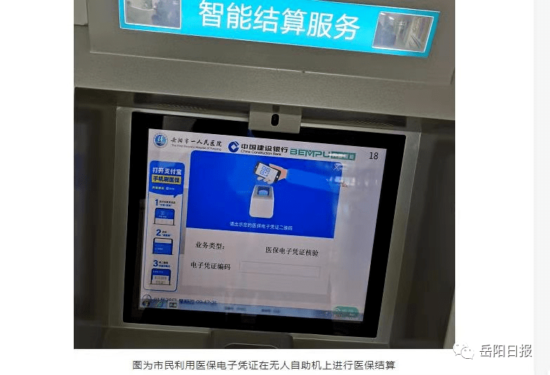 红河最新长沙医保卡套现回收商家方法分析(最方便真实的红河南京医保套现24小时联系方式va88mg方法)