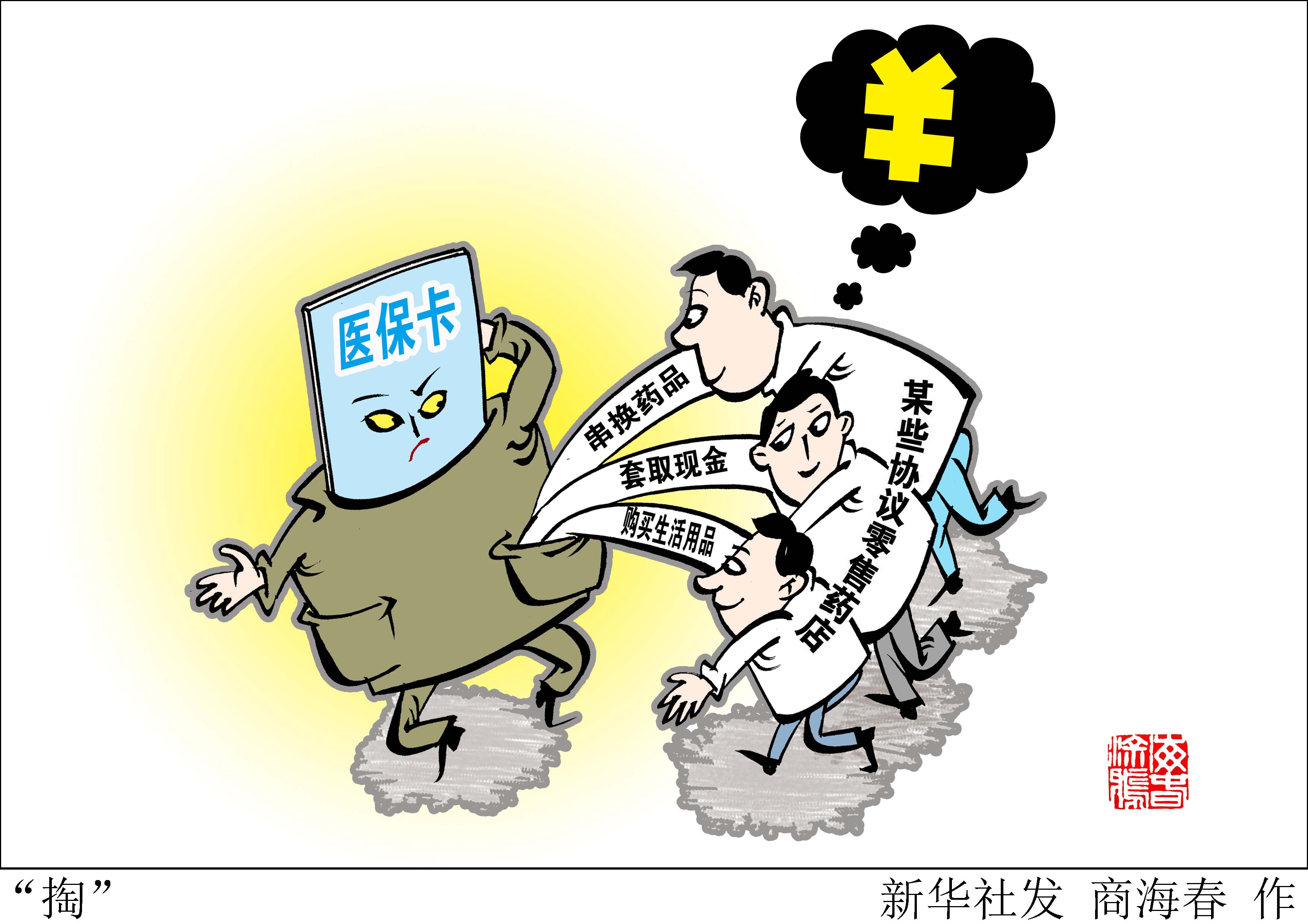 红河最新医保套现联系方式方法分析(最方便真实的红河医保套现联系方式微信方法)