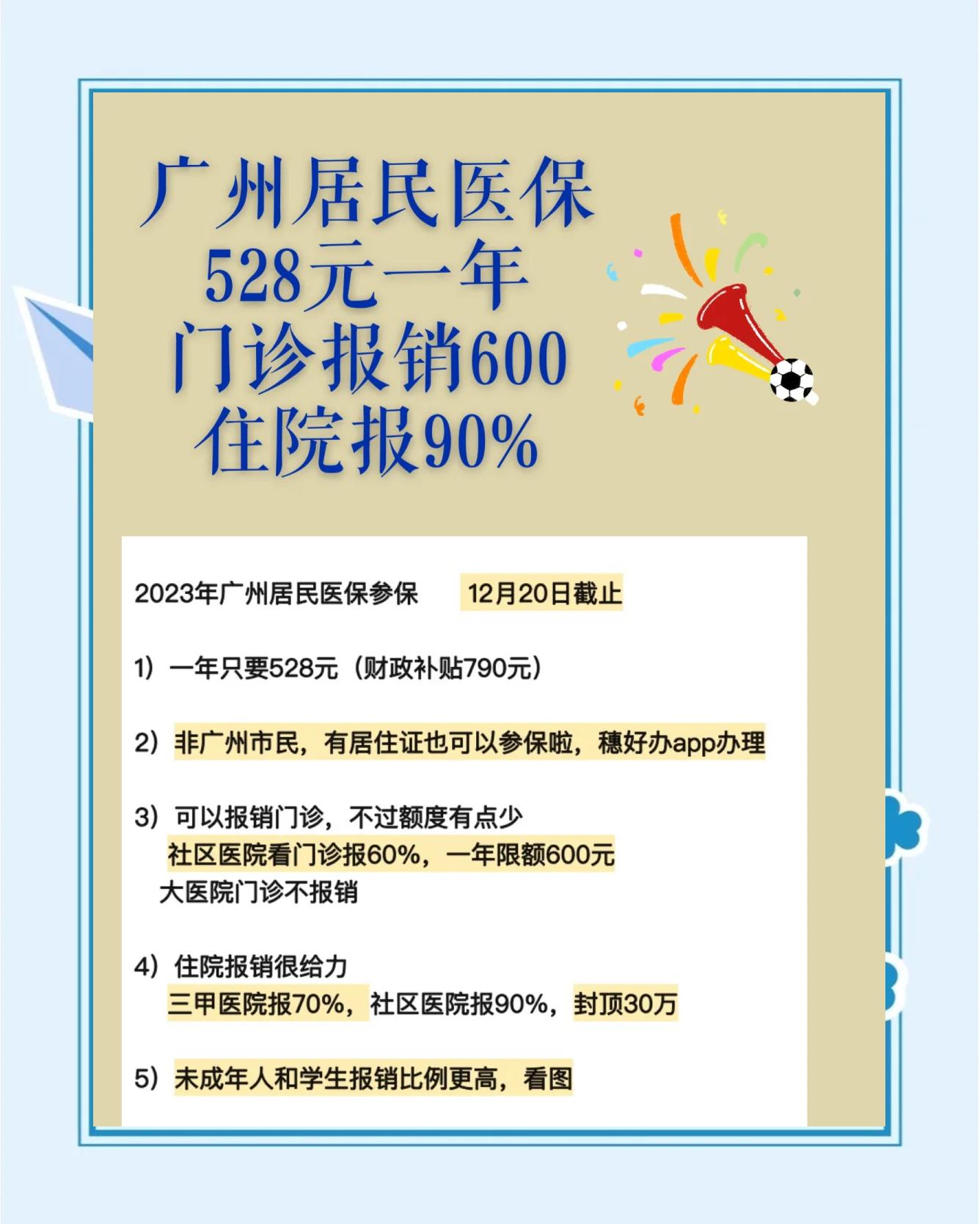 红河最新急用钱套医保卡联系方式广州方法分析(最方便真实的红河广州急用钱套医保卡方法)