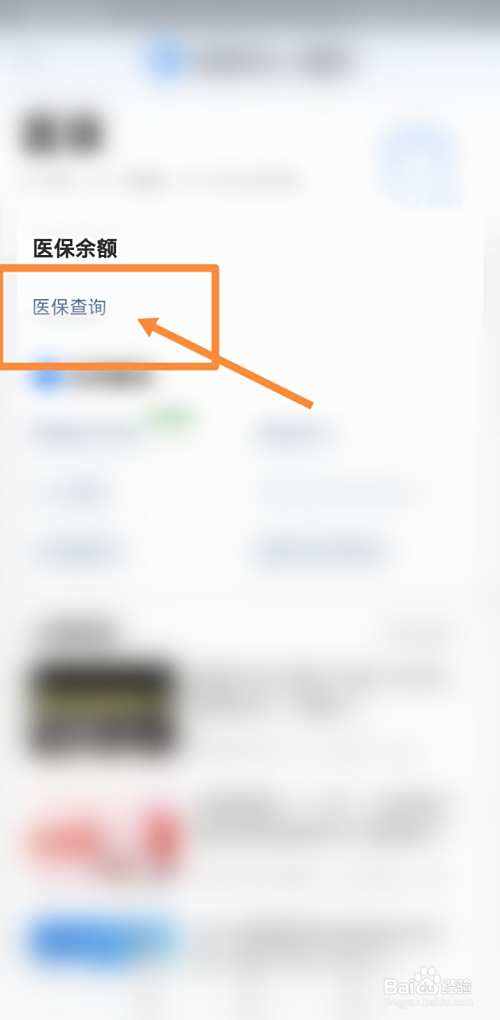 红河最新回收医保卡余额联系方式方法分析(最方便真实的红河回收医保卡余额联系方式深圳方法)