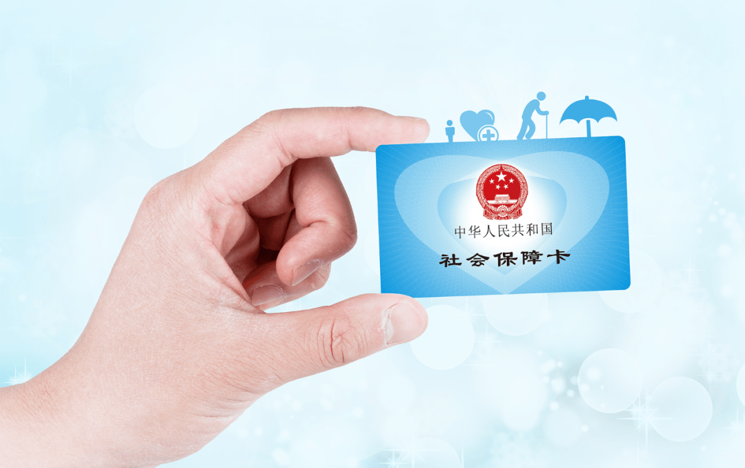 红河最新社保卡10年到期用换吗方法分析(最方便真实的红河社保卡十年到期去哪里更换方法)