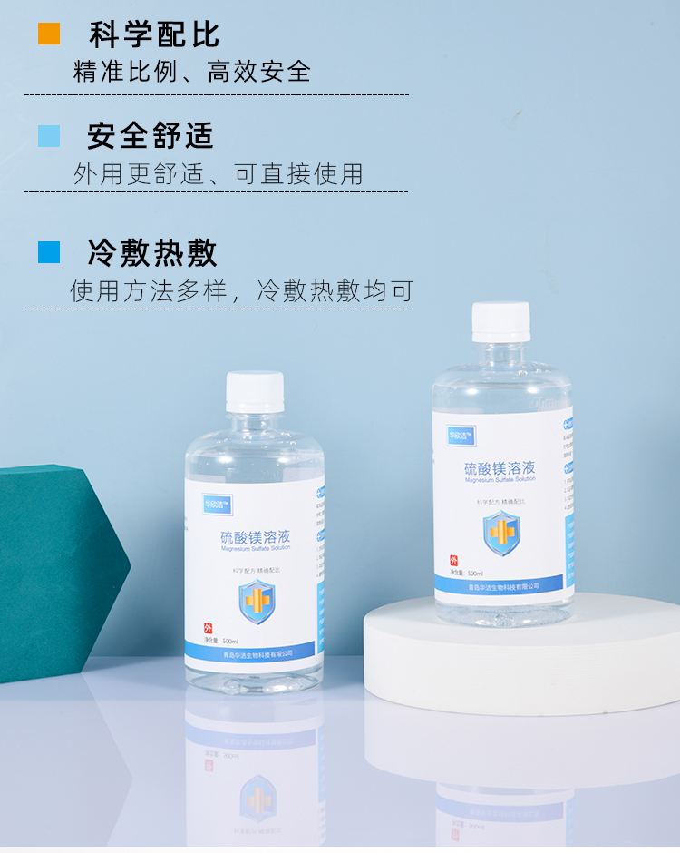 红河最新5%葡萄糖500ml加硫酸镁方法分析(最方便真实的红河500ml葡萄糖+25%硫酸镁每小时15g多长时间滴完方法)