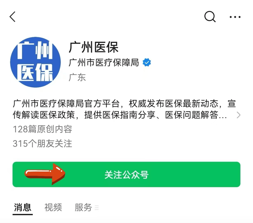 红河包含24小时套医保卡电话的词条