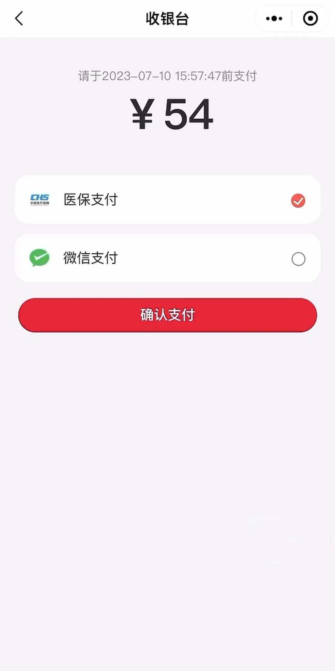 红河最新医保卡提取现金到微信方法分析(最方便真实的红河医保卡提现套取微信方法)