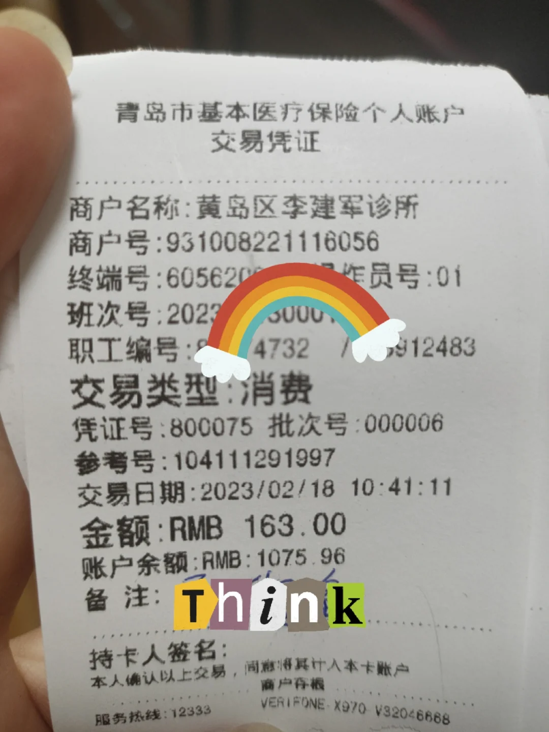 红河最新全国回收医保卡余额联系方式方法分析(最方便真实的红河24小时医保取现回收商家方法)