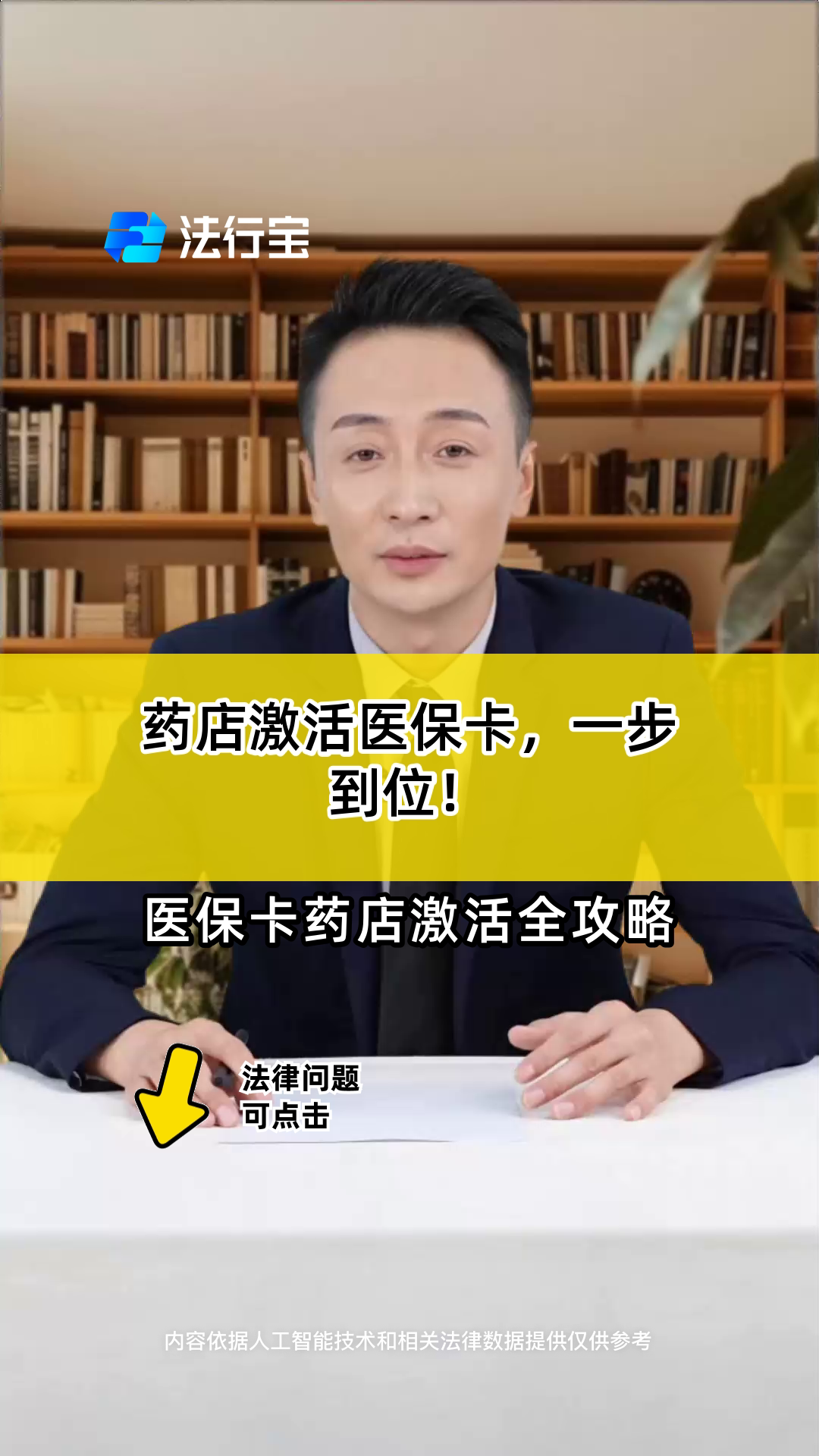 红河最新怎样跟药店的人说套医保卡方法分析(最方便真实的红河药店有熟人你套医保卡的钱方法)