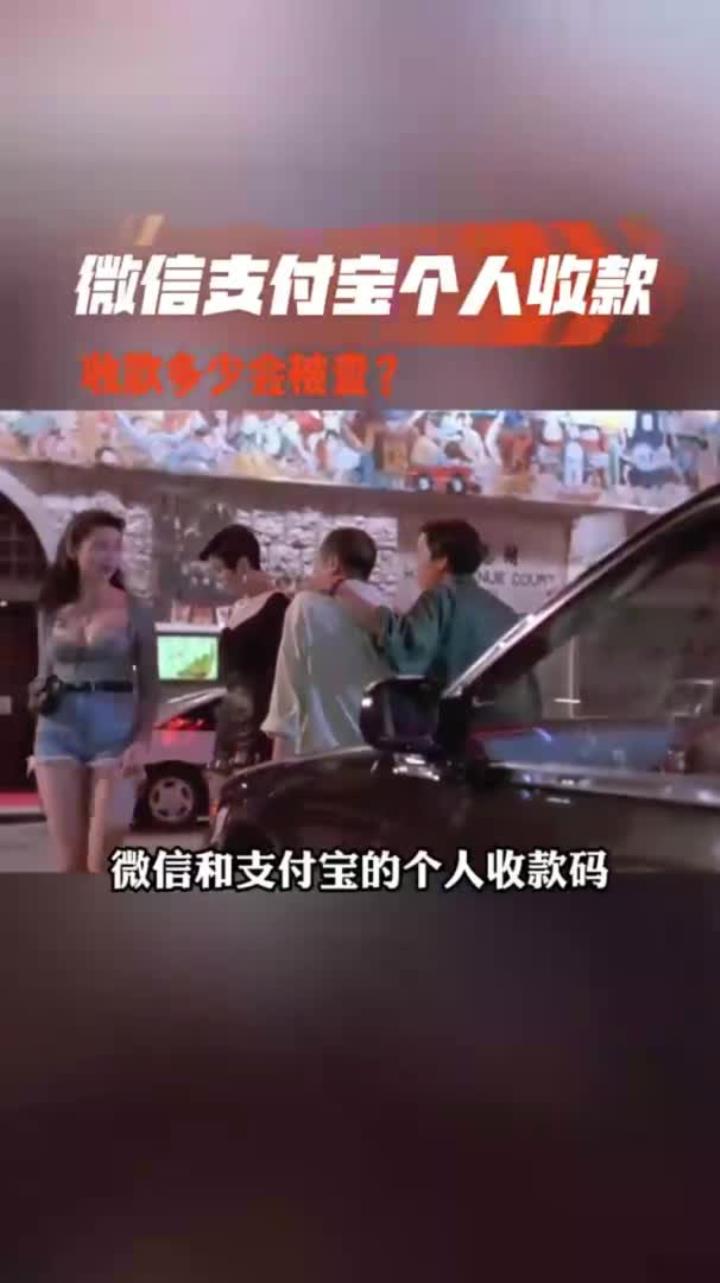 红河最新个人收款码多少会被查方法分析(最方便真实的红河收款码收多少钱才能成为商家方法)