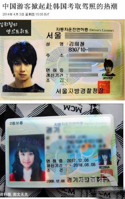 红河高价回收驾照24小时回收的简单介绍