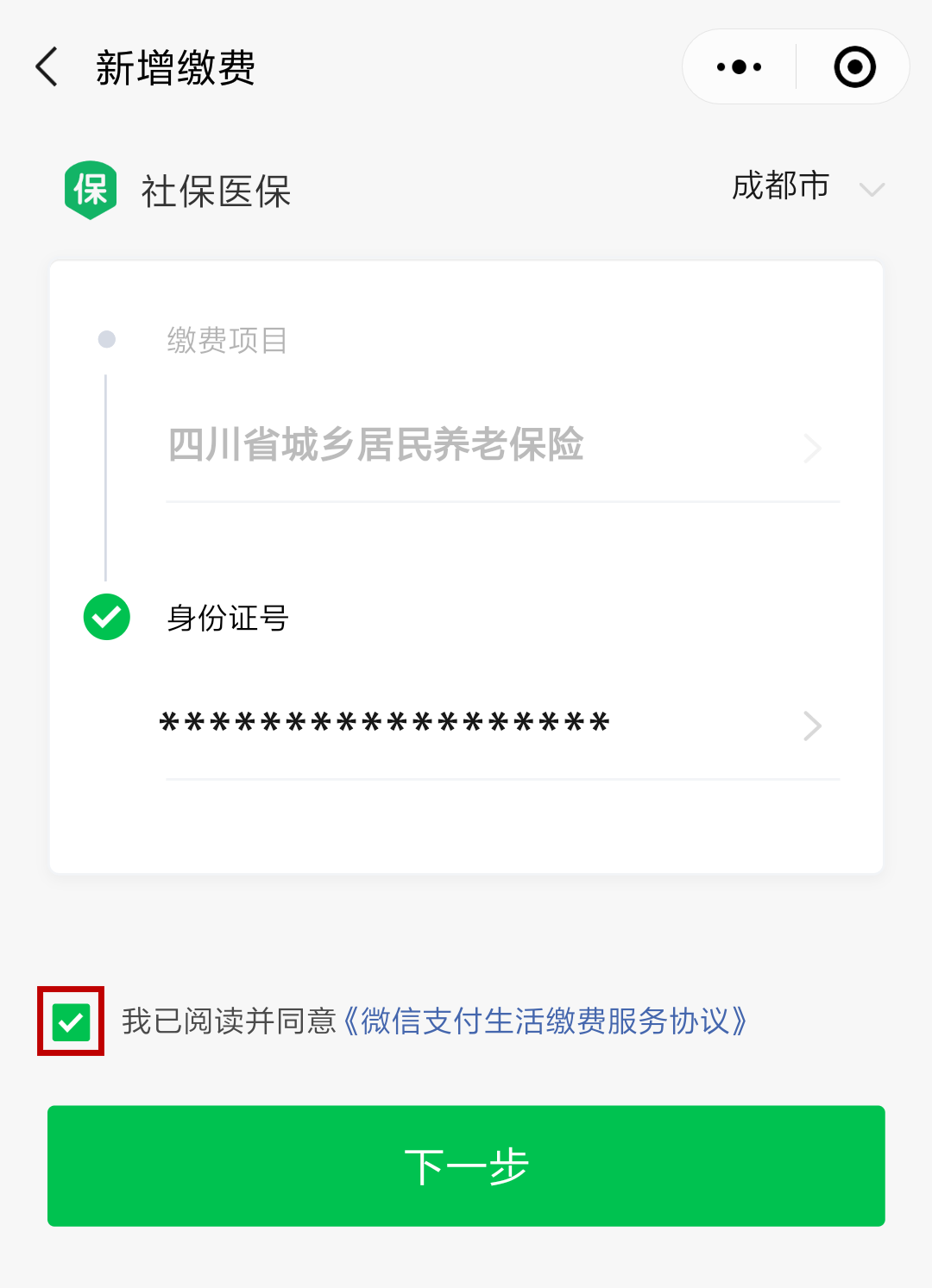 红河最新北京社保套现24小时微信方法分析(最方便真实的红河北京社保取现是按照什么比例方法)
