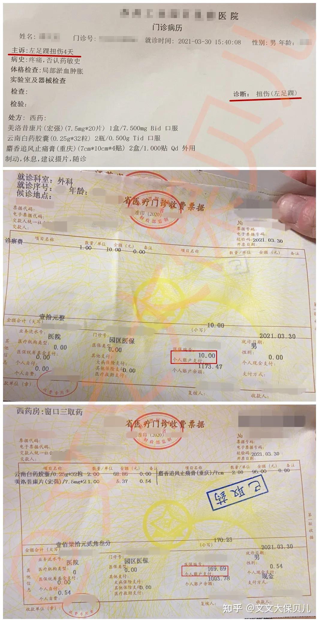 红河最新医保提现中介联系方式小额方法分析(最方便真实的红河医保卡兑现中介犯法吗方法)