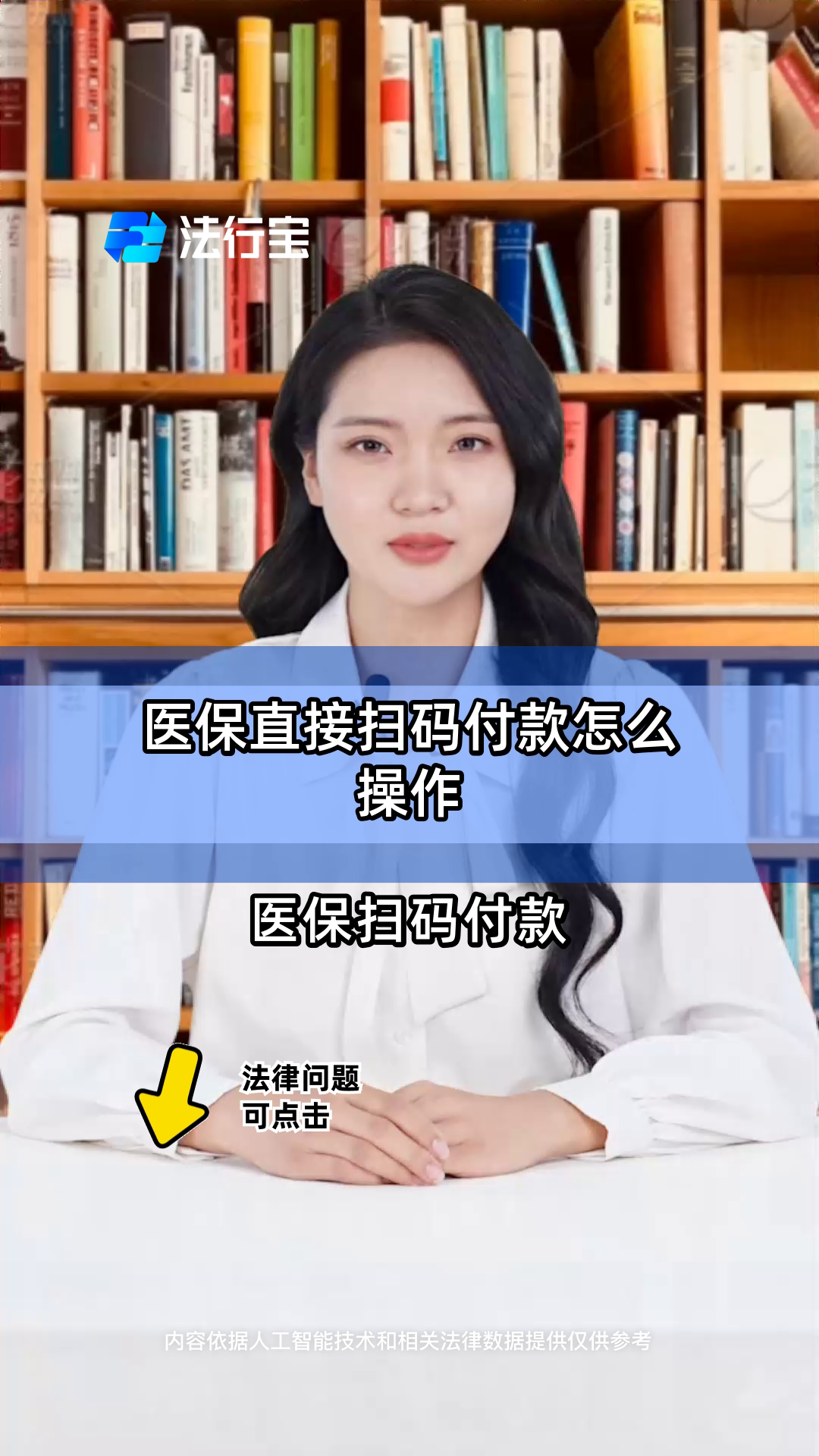 红河最新支付宝商家医保助手方法分析(最方便真实的红河支付宝医疗保健的商户是什么方法)