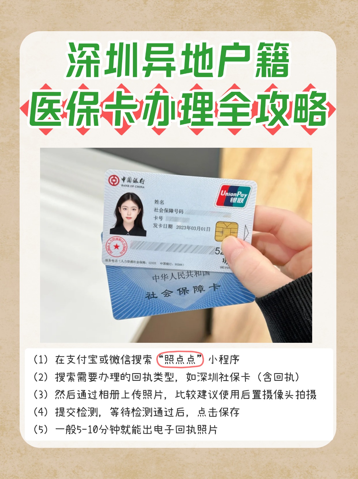 红河最新医保卡回收商家方法分析(最方便真实的红河24小时套医保卡回收商家方法)