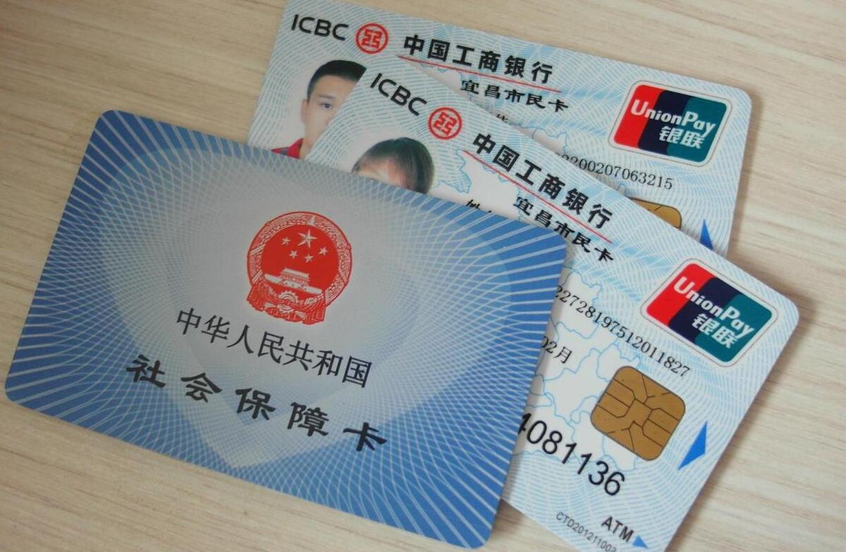 红河最新同煤旧医保卡回收方法分析(最方便真实的红河太原市医保卡能在大同办理吗是真的吗方法)