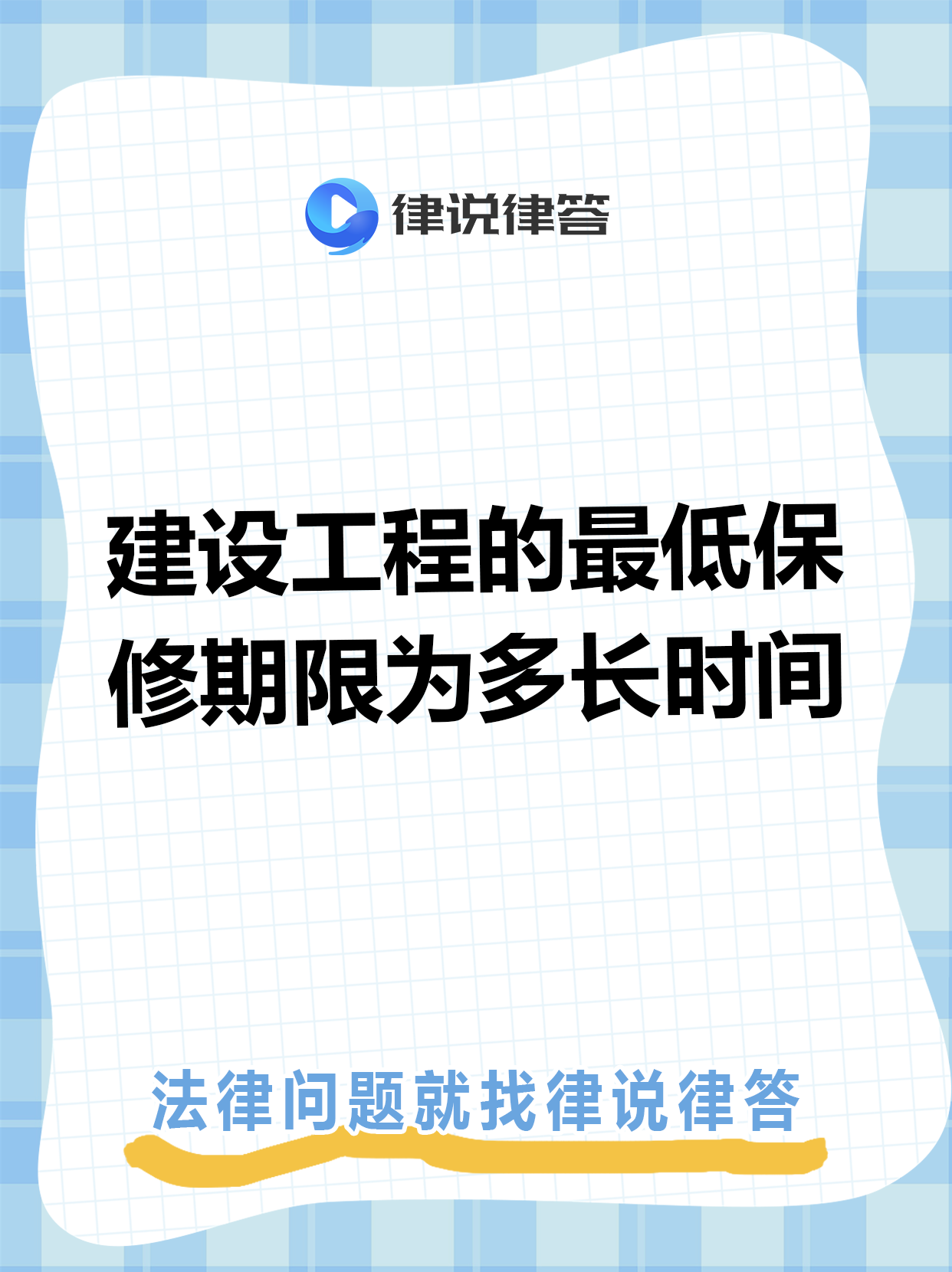 红河最新工程质保金比例是3%还是5%方法分析(最方便真实的红河工程质保金比例是3%还是5%方法)