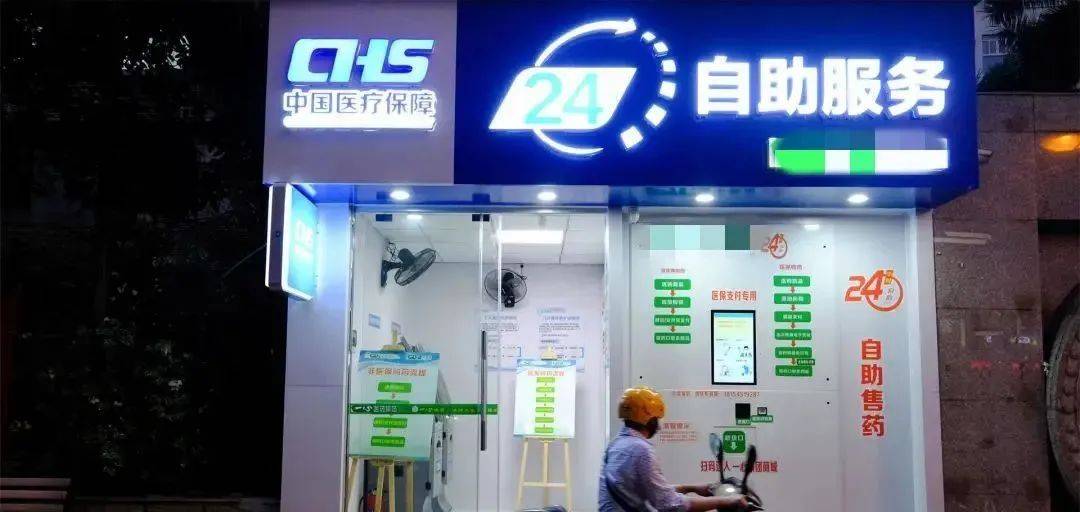 红河最新24小时高价回收医保医保套出方法分析(最方便真实的红河回收医保药方法)