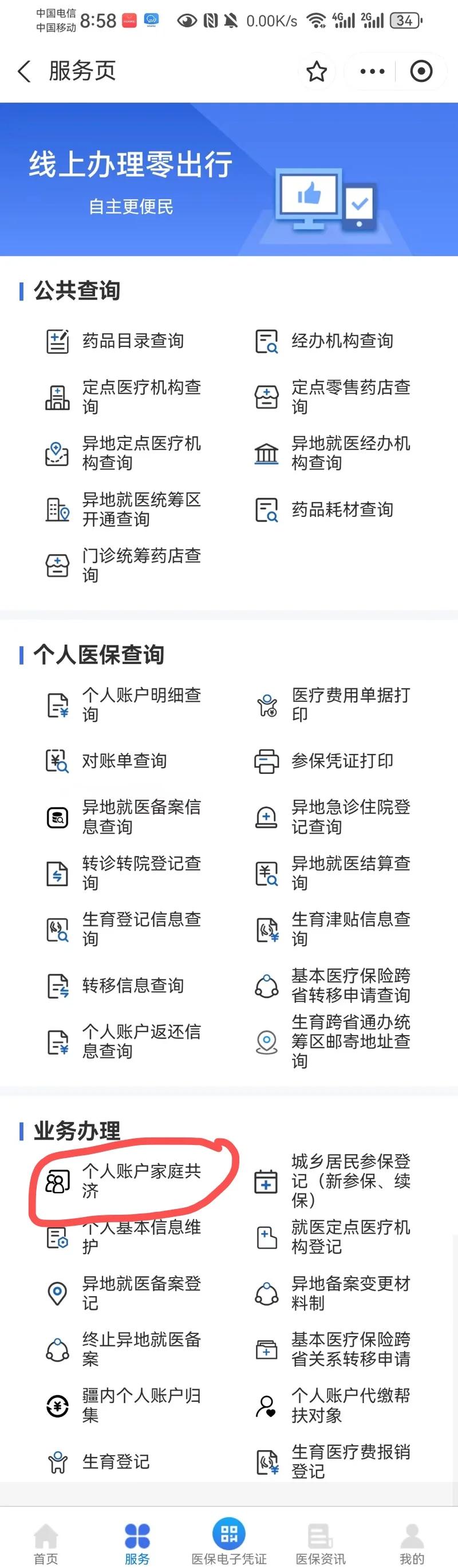 红河最新小额医保300以内提取方法分析(最方便真实的红河小额医保300以内提取中介方法)
