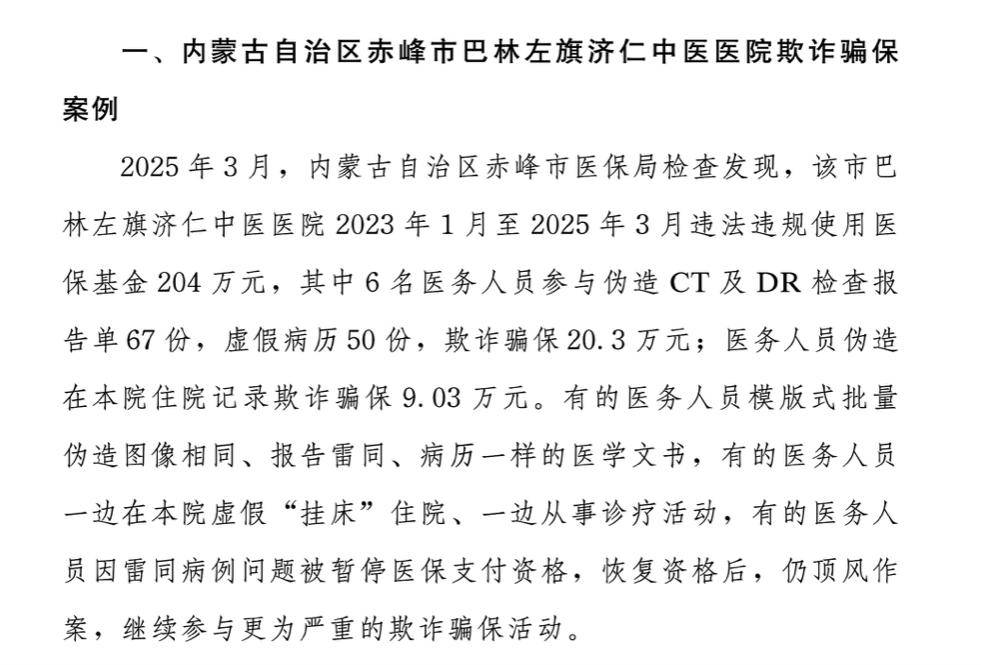 红河最新医保换现金违法吗方法分析(最方便真实的红河刷医保卡换现金有联系方式吗方法)