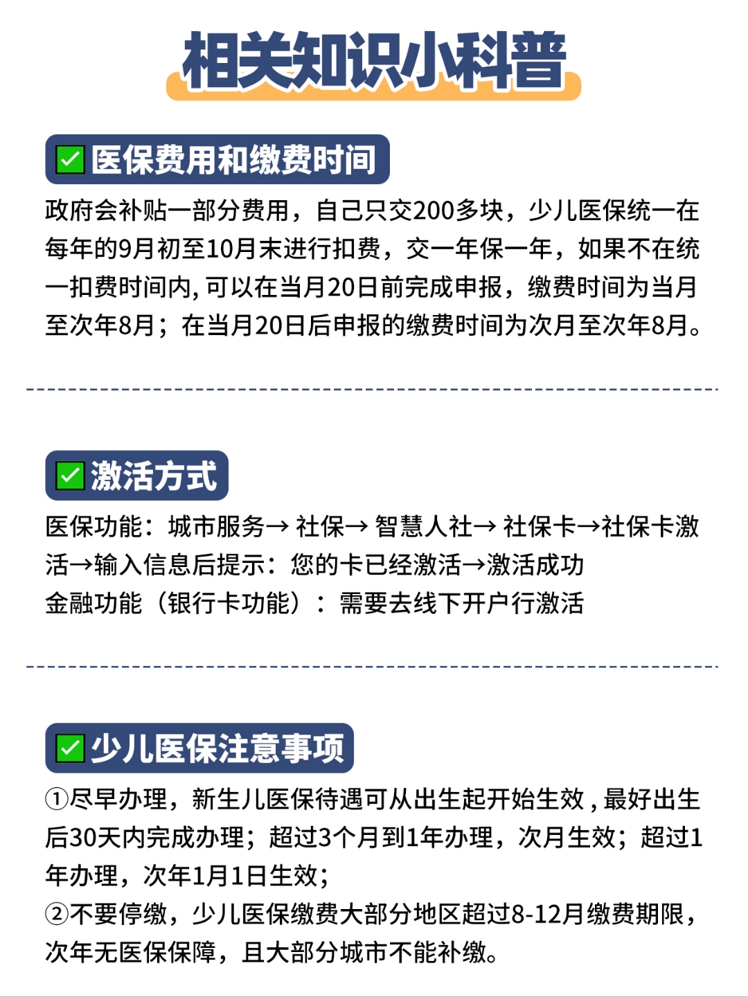 红河最新套医保卡联系方式方法分析(最方便真实的红河急用钱套医保卡电话方法)