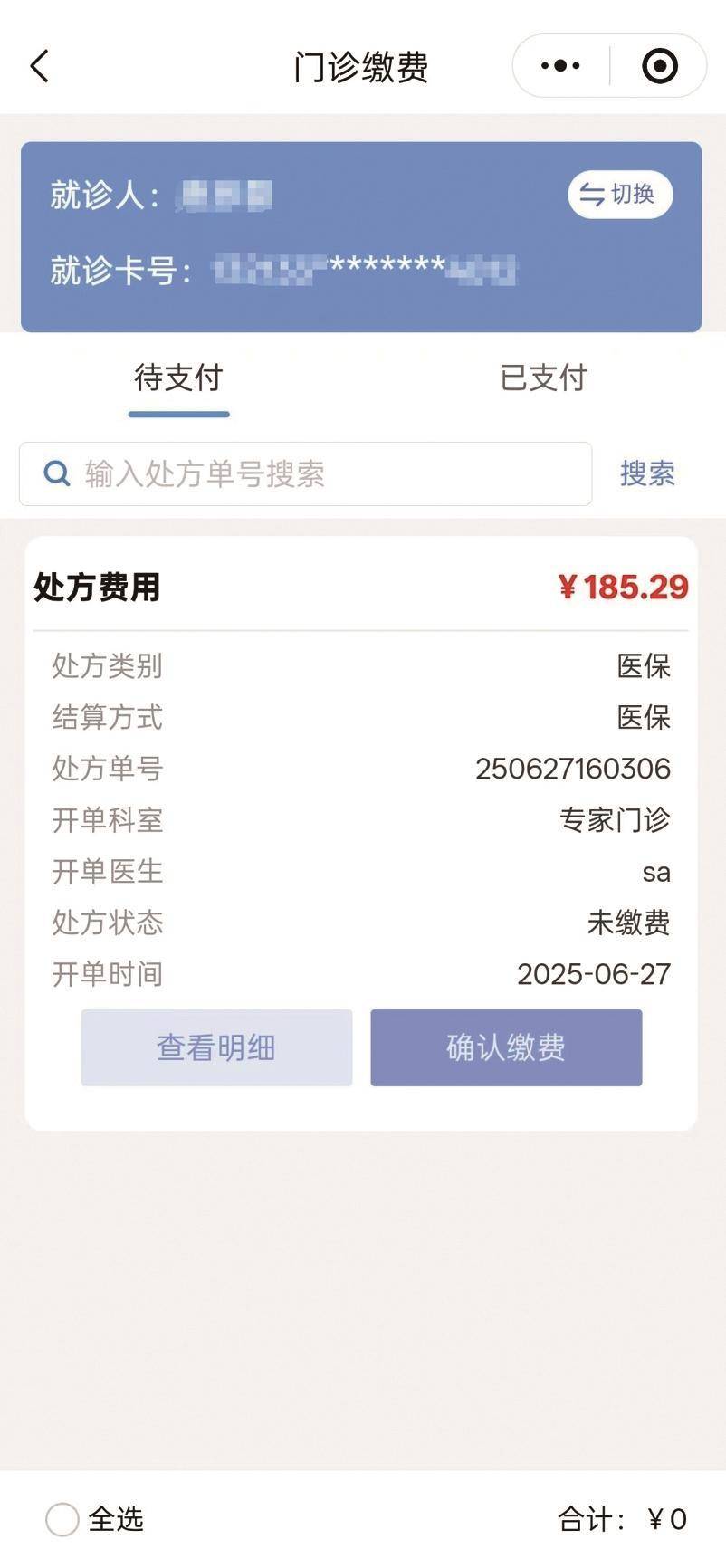 红河最新医保取现中介微信方法分析(最方便真实的红河医保提取24小时中介方法)