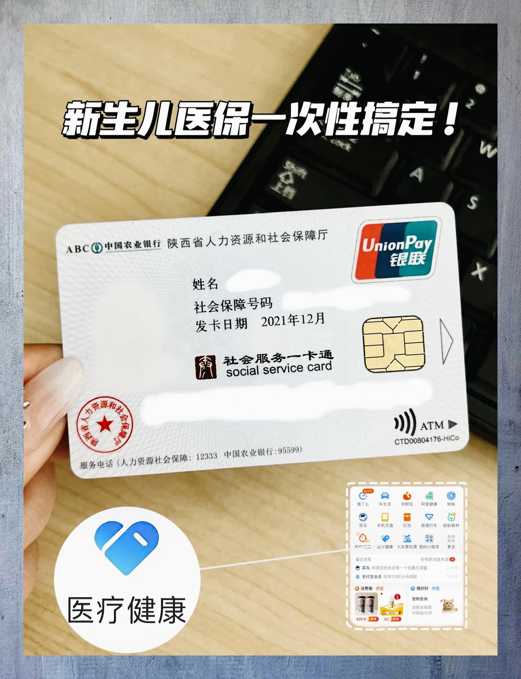 红河最新哪里有套医保卡的方法分析(最方便真实的红河哪里能套医保卡方法)