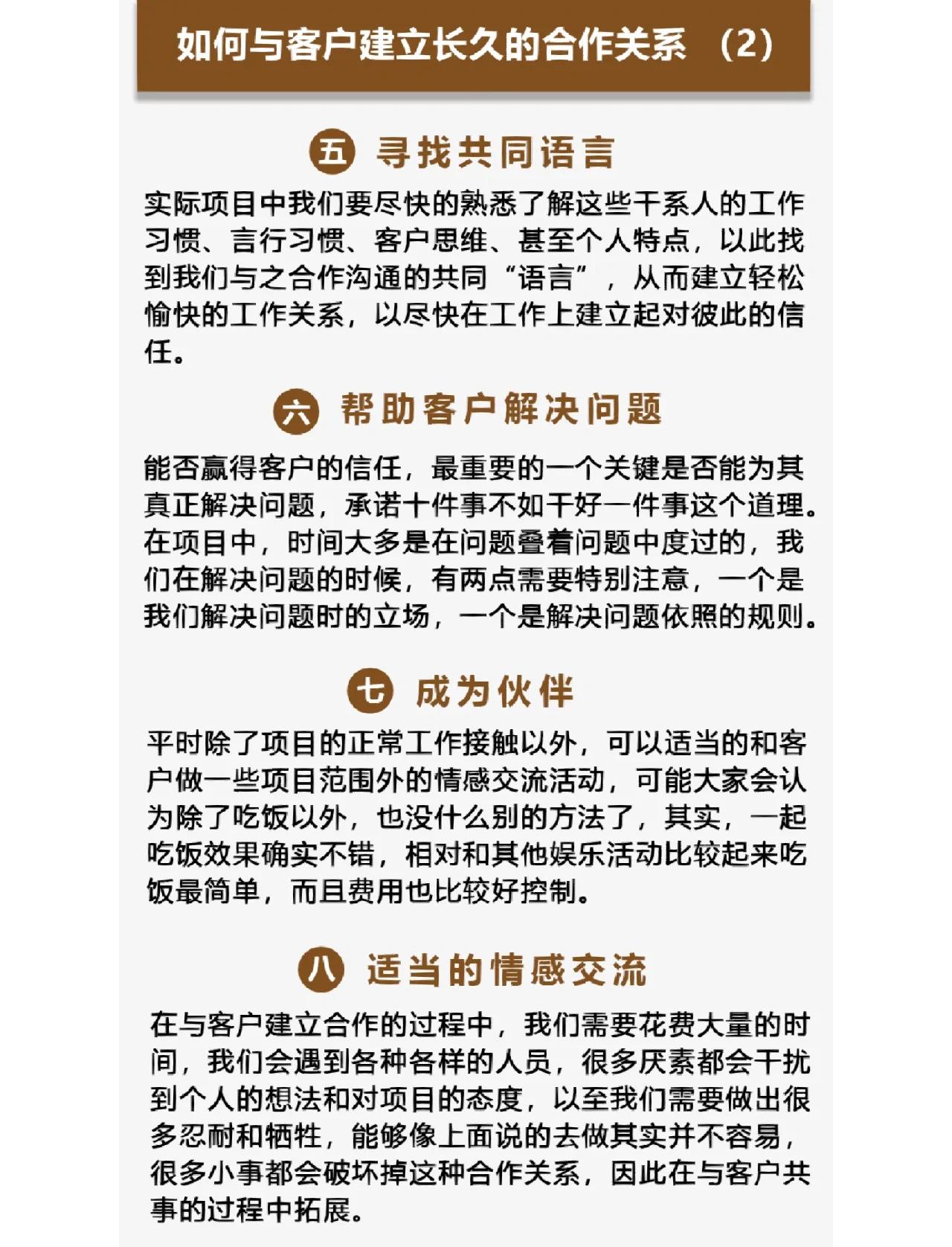 红河最新客户联系方式方法分析(最方便真实的红河客户联系方式购买方法)