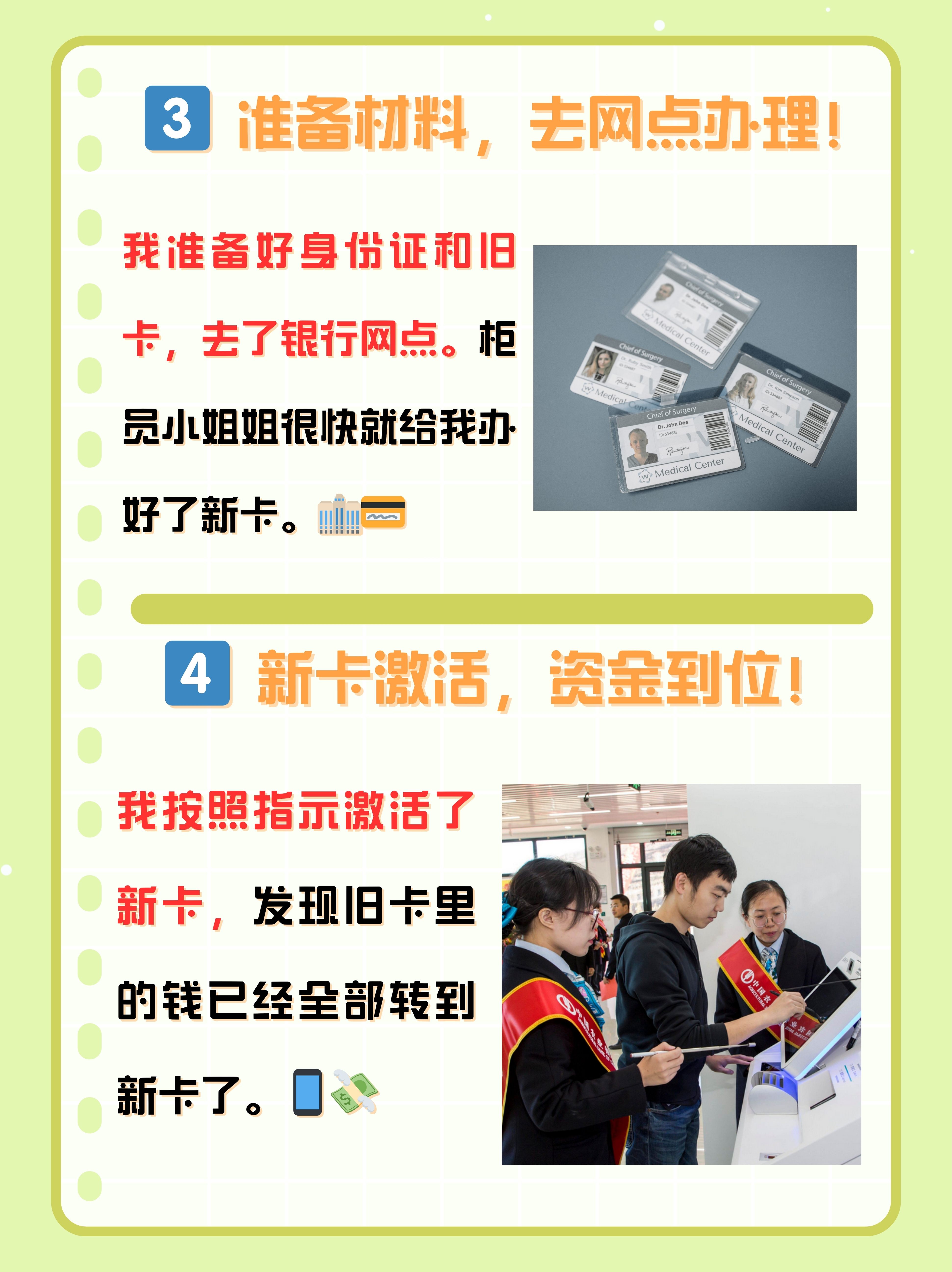 红河最新医保卡过期了钱还能取出来吗方法分析(最方便真实的红河医保卡过期了影响看病吗方法)