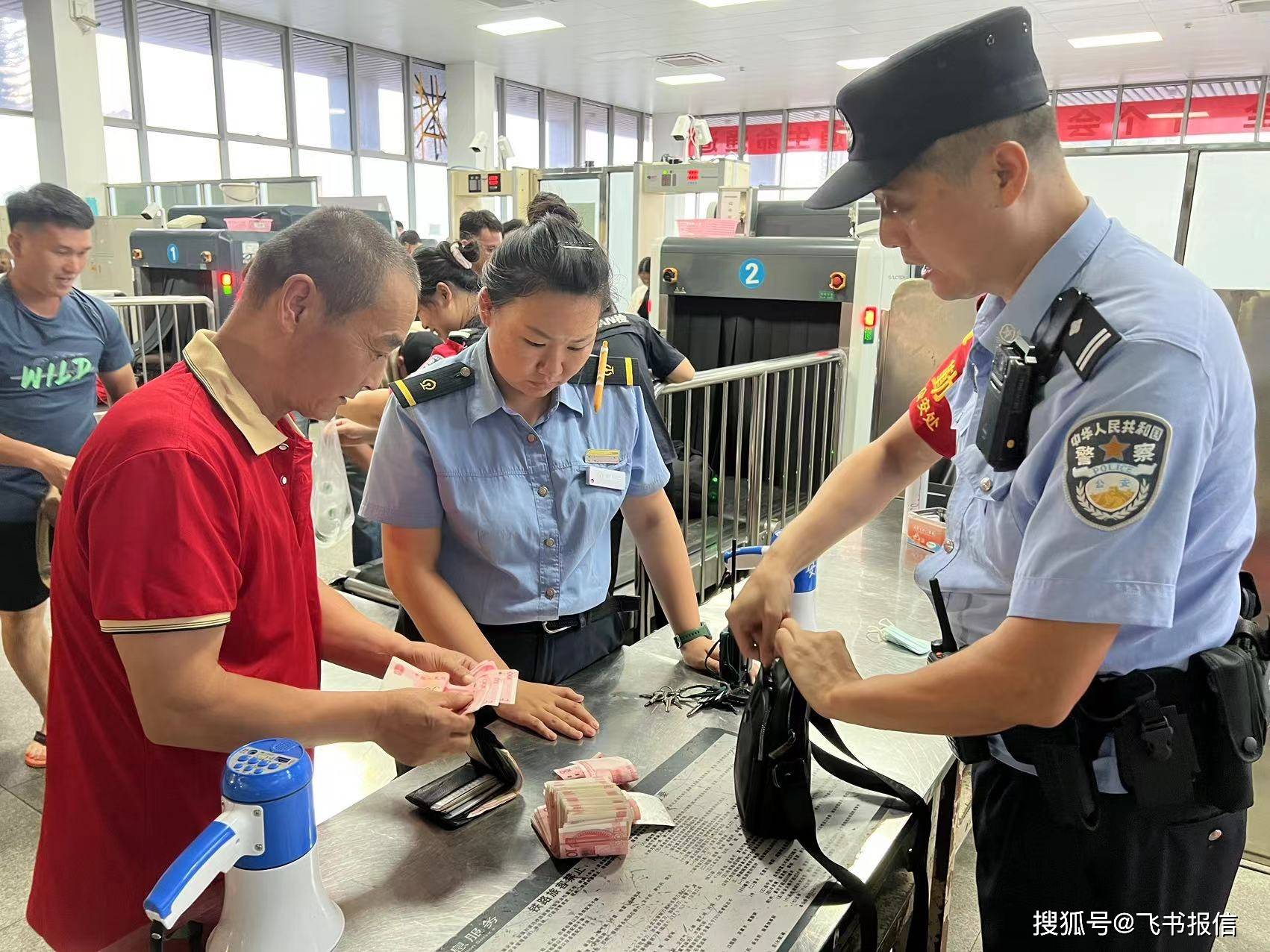 红河最新带现金几十万能过安检方法分析(最方便真实的红河带20万现金过安检可以不方法)